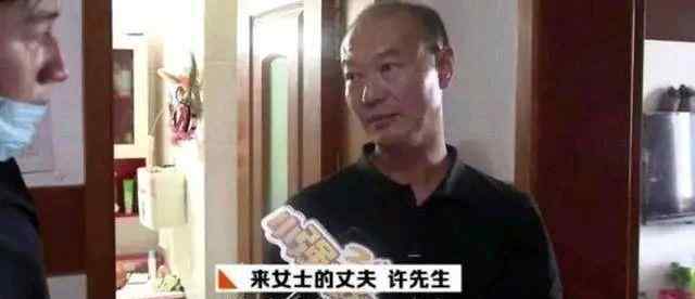 杭州失踪女子遇害丈夫曾淡定受访 手段令人震惊