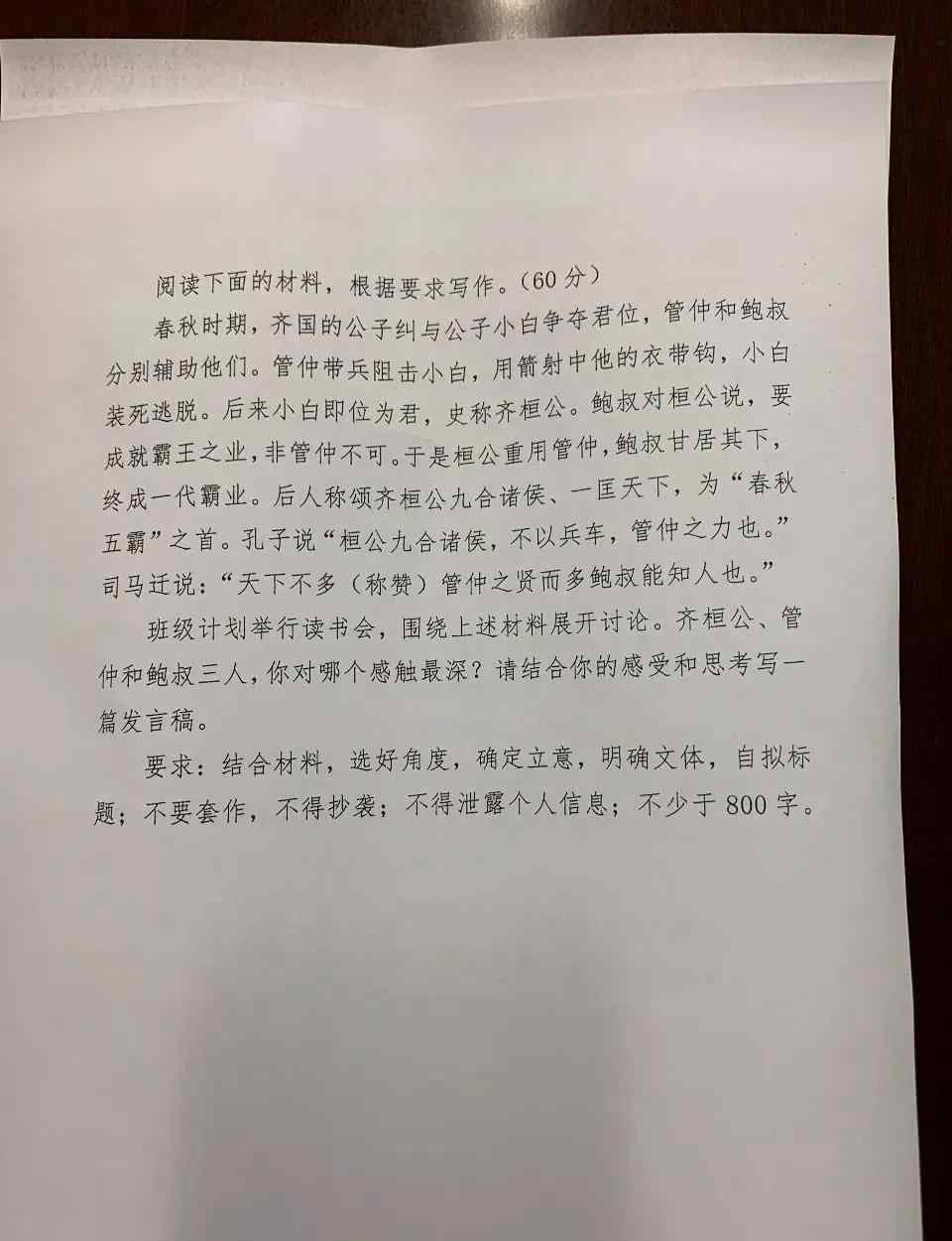 2010江西高考语文 2020高考作文：江西高考语文作文题目文章配图
