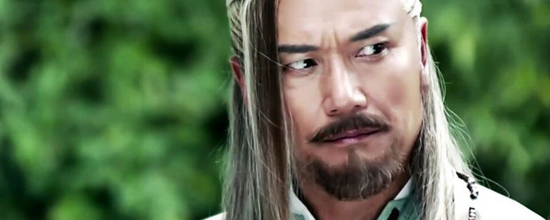 黄药师结局