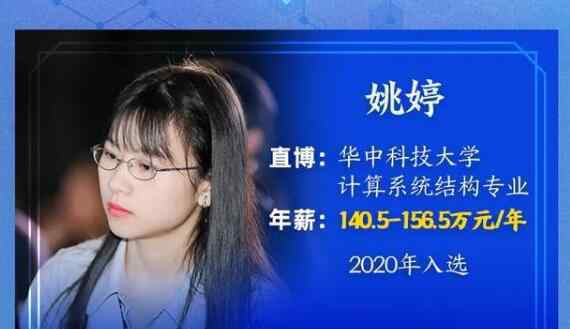 华中科技大学出人才 什么专业这么火