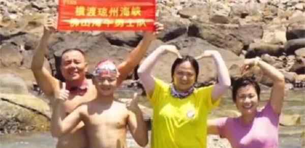 12岁男孩回应成功横渡琼州海峡 横渡琼州海峡多少公里