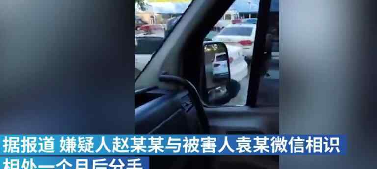 男子出轨后求复合遭拒杀害前女友 事件详情如何