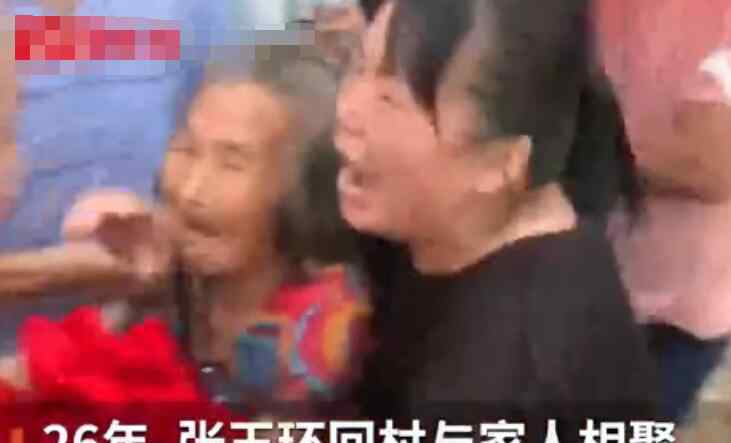 张玉环接受法院的赔礼道歉 张玉环案事件始末