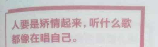 网易云回应网抑云 网抑云是个什么梗