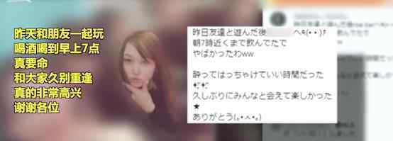 女子与男友出游8天女儿被饿死 送医时她的话惹怒众人