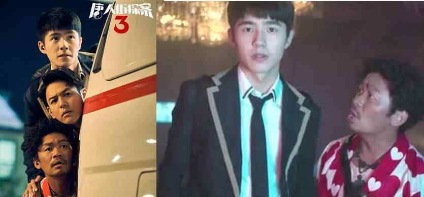 唐人街探案3免费观看完整版 140分钟全网高清资源在线播放