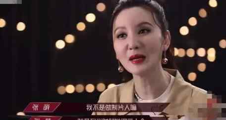 张萌天津话rap笑翻 张萌是哪里人老公是谁