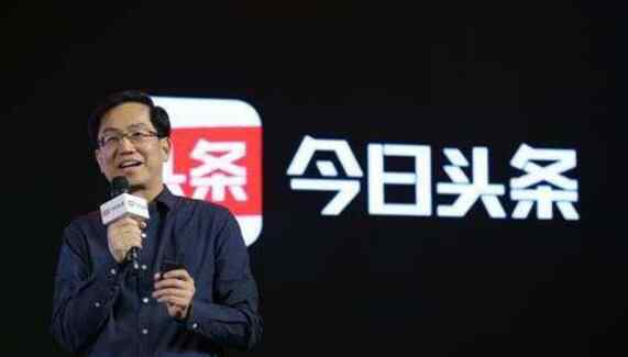 字节跳动AI副总裁离职 怎么回事为什么离职