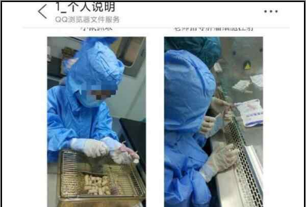 李红良学术造假事件 李红良个人资料简介
