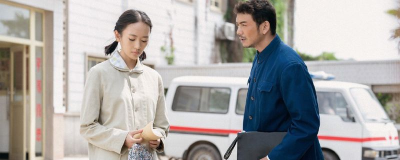 宋运萍结局