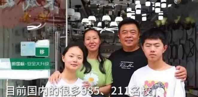 武大称江苏文科状元符合录取条件 文科状元上不了清华北大怎么回事