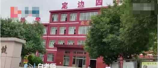 班主任激情发文500字夸学生 背后原因太暖心