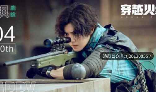 穿越火线肖枫是什么小说 肖枫原型结局是什么