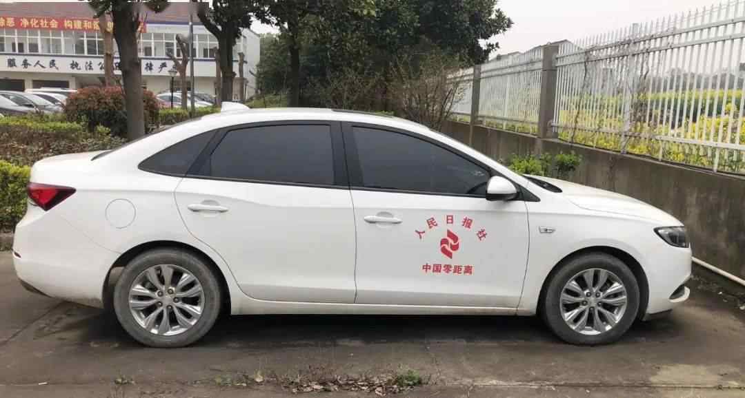 网络水军是什么意思 可恶！网络水军冒充中央媒体敲诈，常州警方明察秋毫一窝端文章配图