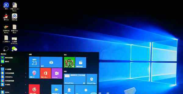 Win10全新开始菜单上线 到底是什么状况？