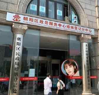 张沫凡疑似领证结婚 张沫凡与神秘男子现身民政局