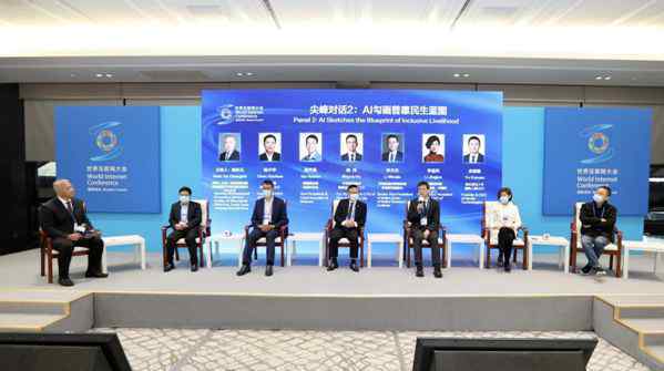 世界互联网发展论坛乌镇启幕:贝壳找房专注普惠民生创造长期价值 事件详细经过！