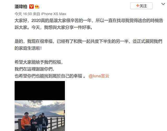 周杰伦评论潘玮柏哇靠 两个字的反映过于真实