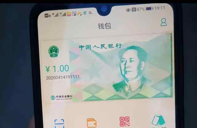 央行称数字人民币和微信支付宝无竞争 具体是什么情况？