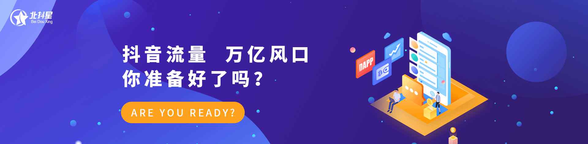 孙晶晶个人资料 今天跟大家一起揭秘网红带货平台怎么样？