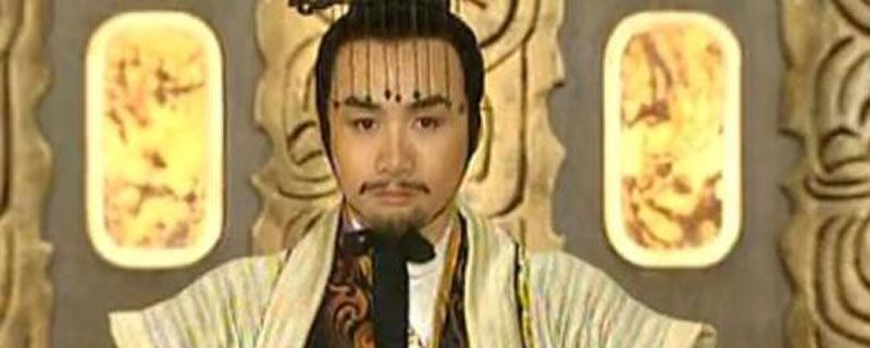 子楚是谁