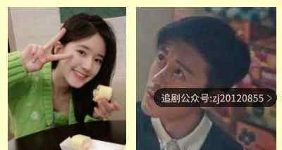 我喜欢你赵露思在线观看 高清全集免费观看
