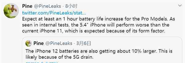 iPhone12mini续航或比iPhone11差 具体是啥情况?