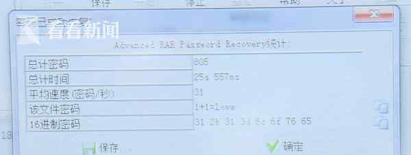支付码3米外都能被盗刷 事件详情始末介绍！