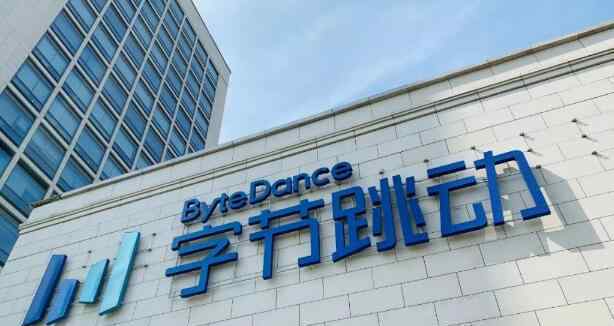 字节跳动AI副总裁离职 怎么回事为什么离职