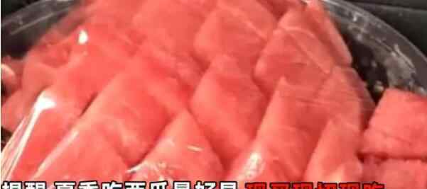 姐弟俩吃完消暑佳品浑身无力脸发白 医生的话让人警醒