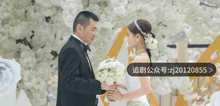 爱我就别想太多大结局离婚了吗 谁最可怜呢