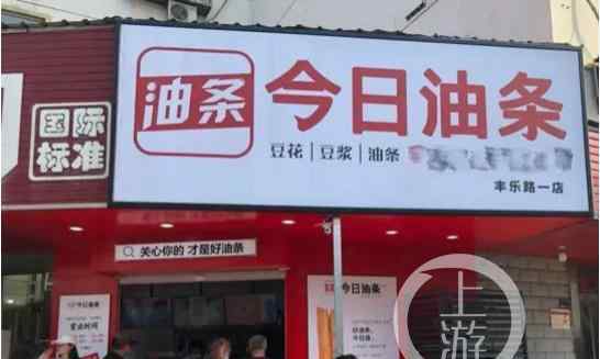 今日油条回应被今日头条起诉 真相原来是这样！