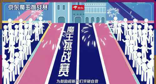 超新星能不能让我参赛什么梗 超新星全运会第三季名单是
