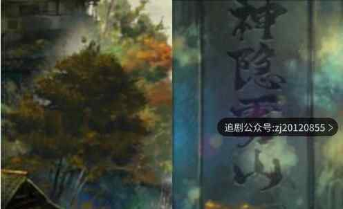 雾山五行更新时间到第几集了 什么时候更新全集
