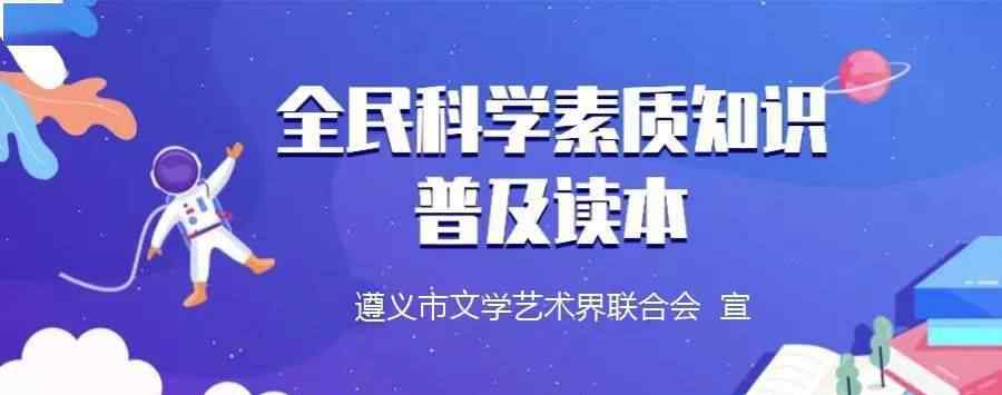 凝华是什么意思 全民科普：测测你的科学素质达标了吗？