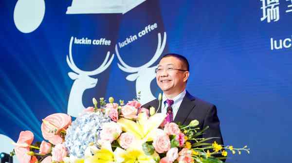 瑞幸咖啡：免去董事长陆正耀职务 事情经过真相揭秘！