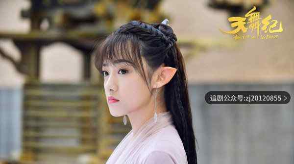 天舞纪全集免费观看 1-28集免费播放西瓜影视