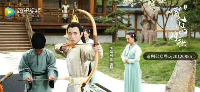 凤归四时歌全集免费观看 1-34集电视剧在线播放