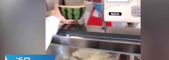 学生拿西瓜皮到食堂打饭 网友：吃完饭都不用洗碗了