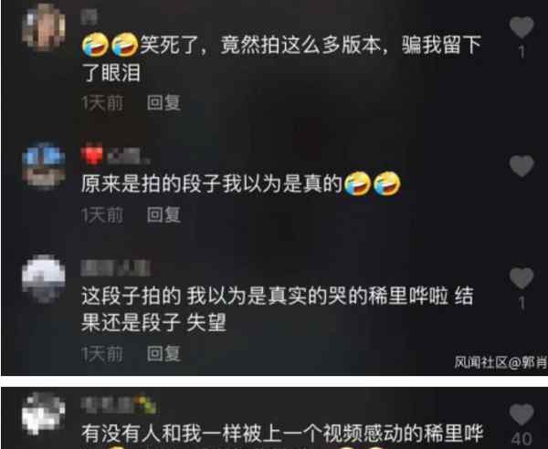 拍摄者回应编造女孩考上清华 事件始末详情回顾
