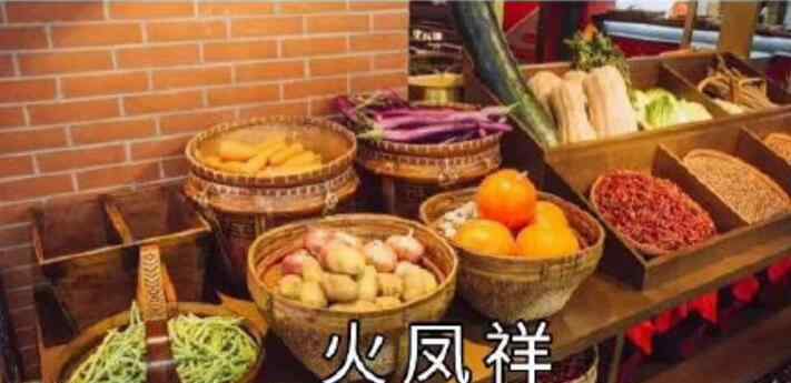 郑恺火锅店叫什么在北京什么地方 生意好吗价格怎么样