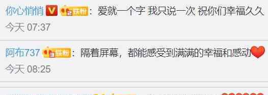 妻子雨中吃面丈夫身旁打伞 网友：这就是爱情吧