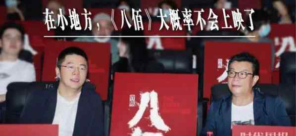 华谊兄弟要求中小影院先交保底费 真相到底是怎样的？