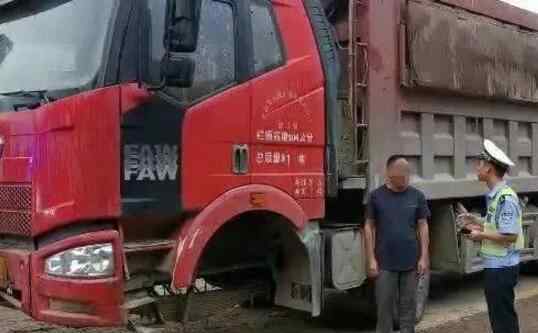 货车两个前轮都没了仍在行驶 具体怎么回事