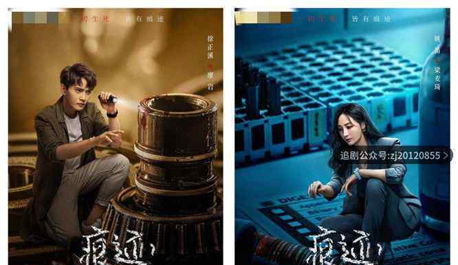痕迹电视剧有感情戏吗 男女主什么关系最后在一起了吗