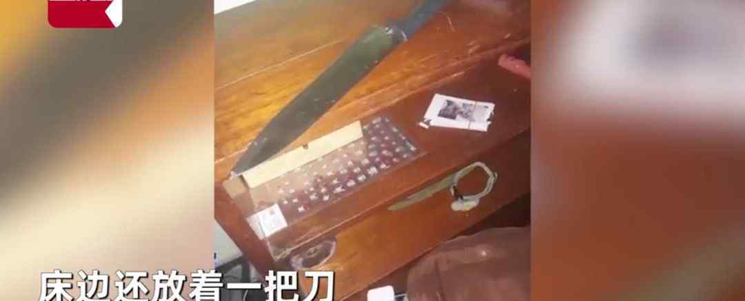 女子睡醒发现身上裤子被莫名剪烂 床边物品曝光令人直呼恐怖