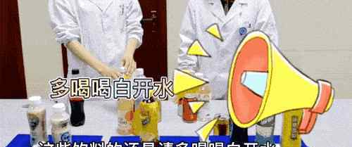 阿萨姆奶茶的危害 注意啦！中堂人爱喝的这种饮料, 危害竟然比常喝可乐还要大!