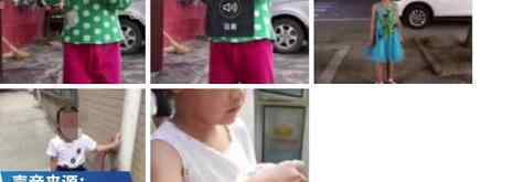 湖北襄阳7岁留守女童失踪 现在什么情况找到了吗