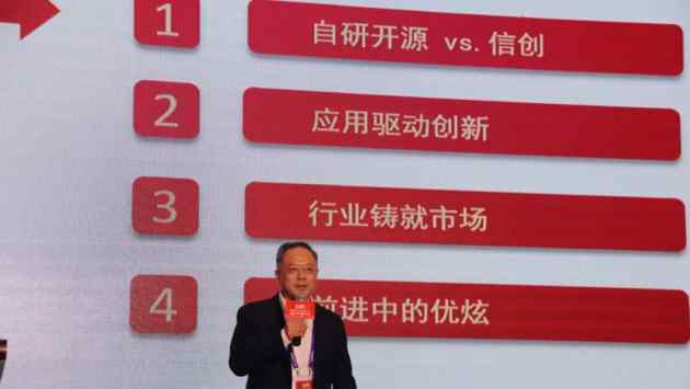 2020数据技术嘉年华，优炫数据库点亮信创新航路 真相原来是这样！