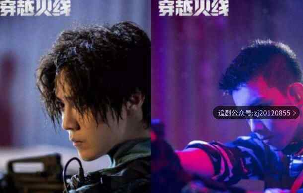 穿越火线电视剧在线观看 1-36全集免费西瓜视频